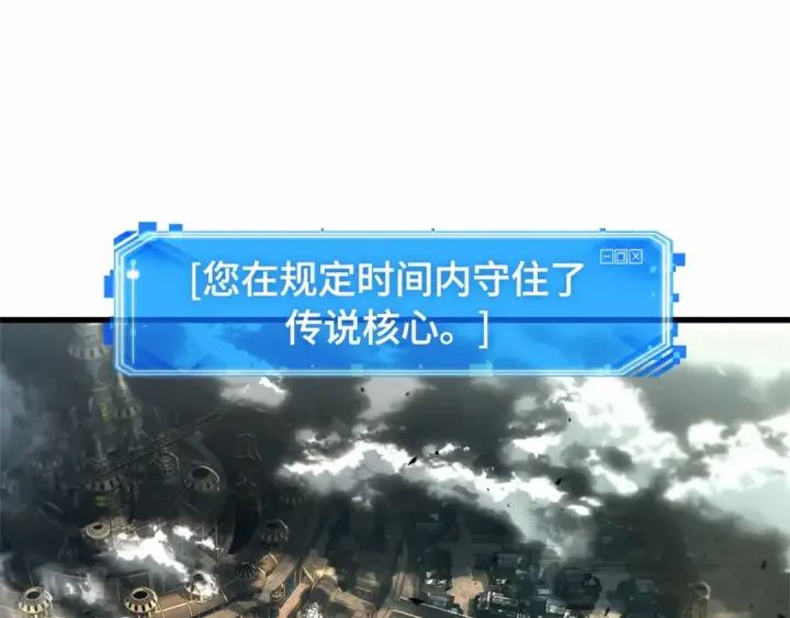 漫画《全知读者视角》292 最擅长的事（2）第21张图