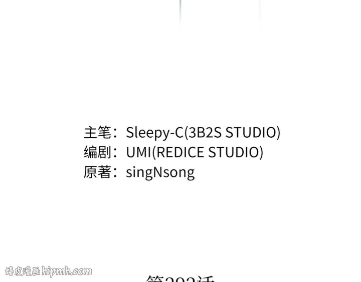 漫画《全知读者视角》292 最擅长的事（2）第8张图