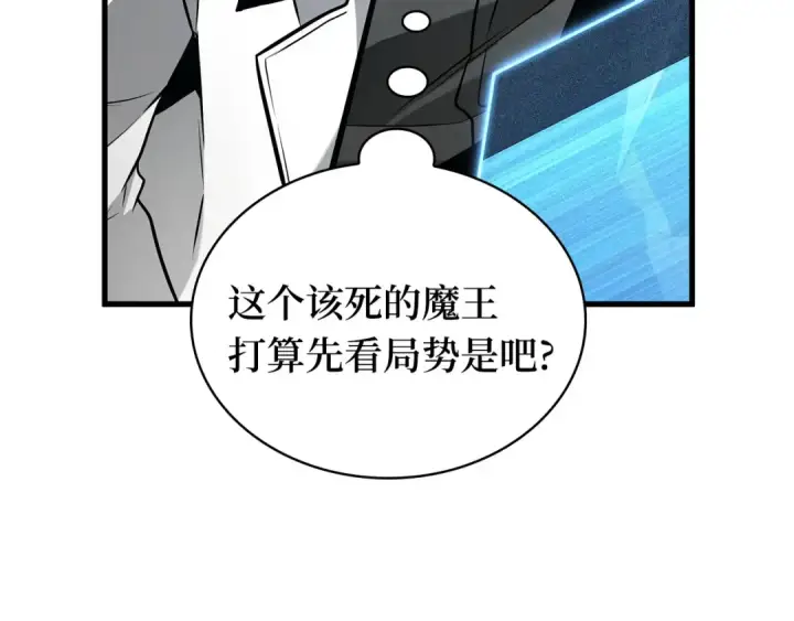 漫画《全知读者视角》293 最擅长的事（3）第33张图