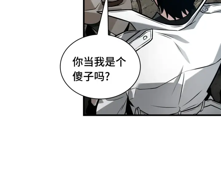漫画《全知读者视角》293 最擅长的事（3）第77张图