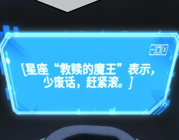 漫画《全知读者视角》295 最擅长的事（5）第2张图