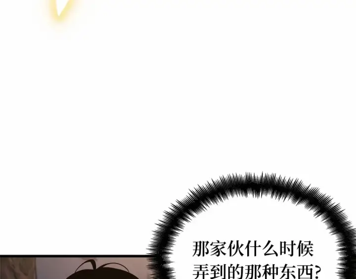 漫画《全知读者视角》296 最擅长的事（6）第10张图