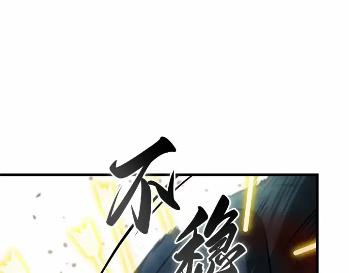 漫画《全知读者视角》296 最擅长的事（6）第110张图