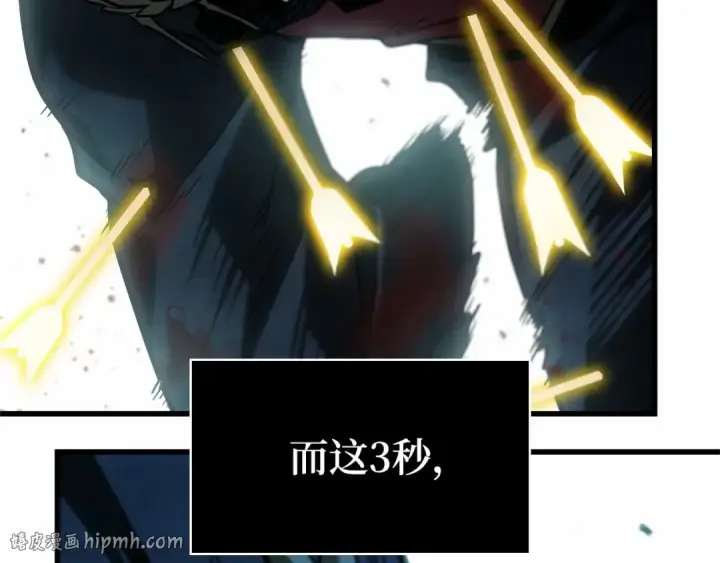 漫画《全知读者视角》296 最擅长的事（6）第112张图