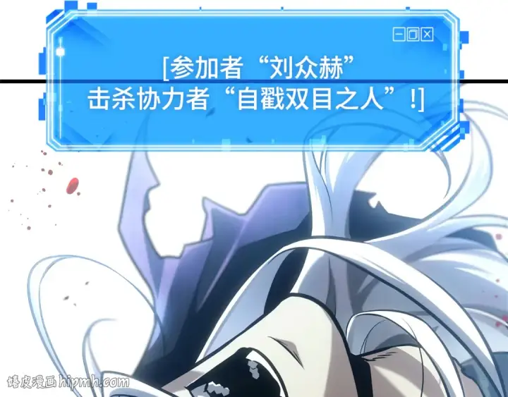 漫画《全知读者视角》296 最擅长的事（6）第120张图