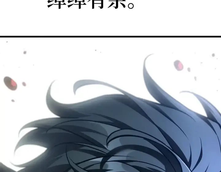 漫画《全知读者视角》296 最擅长的事（6）第123张图