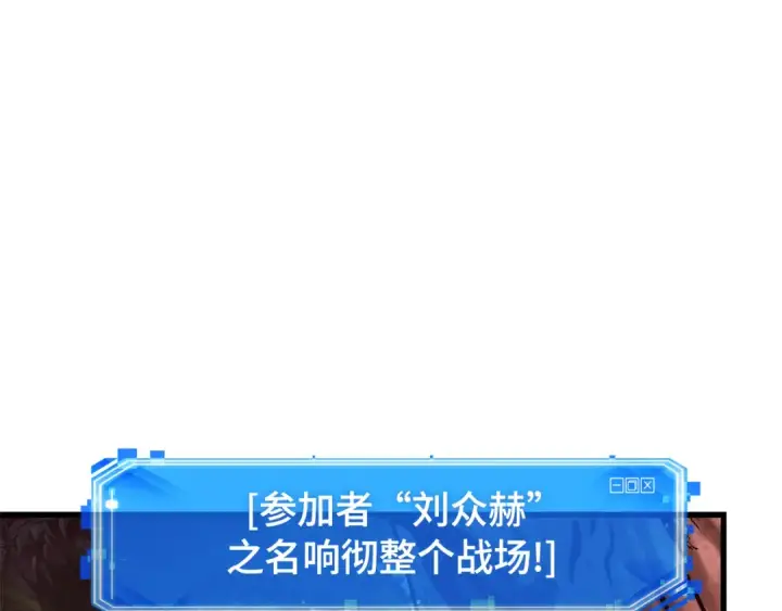 漫画《全知读者视角》296 最擅长的事（6）第126张图