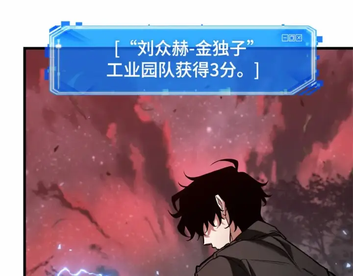 漫画《全知读者视角》296 最擅长的事（6）第129张图