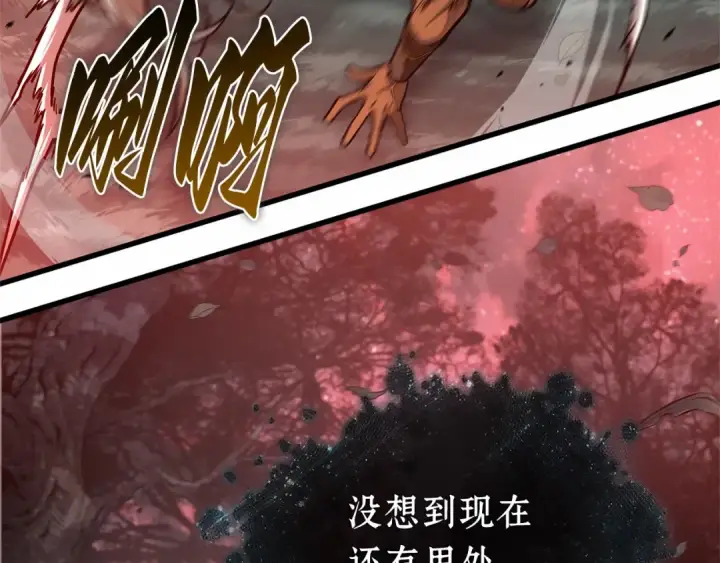 漫画《全知读者视角》296 最擅长的事（6）第157张图