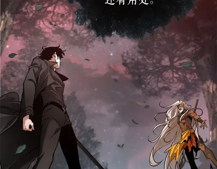 漫画《全知读者视角》296 最擅长的事（6）第158张图