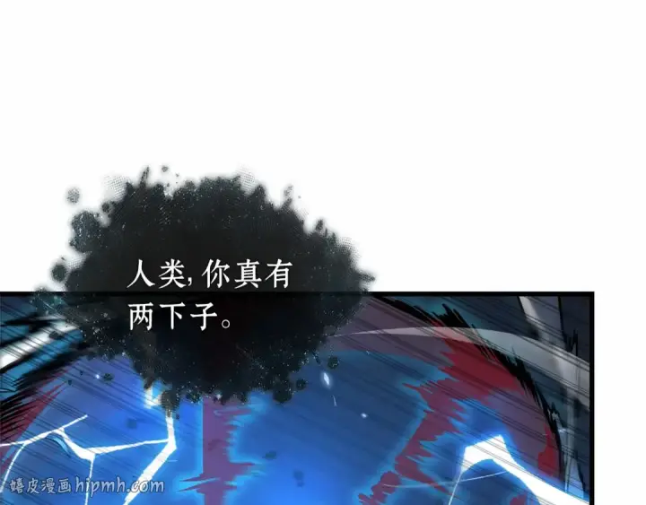 漫画《全知读者视角》296 最擅长的事（6）第160张图