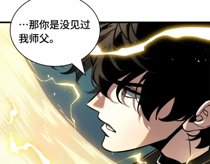 漫画《全知读者视角》296 最擅长的事（6）第165张图