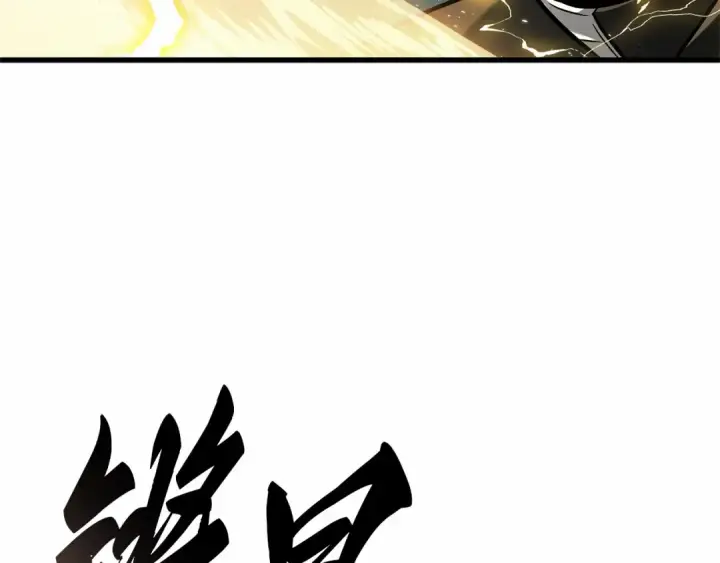 漫画《全知读者视角》296 最擅长的事（6）第166张图