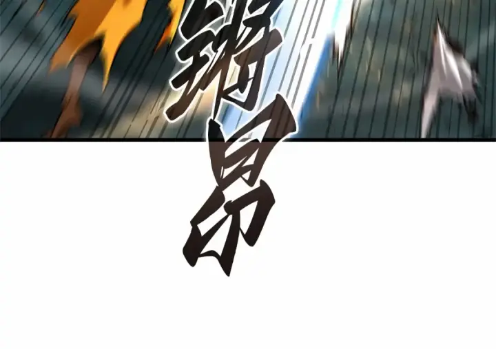 漫画《全知读者视角》296 最擅长的事（6）第169张图