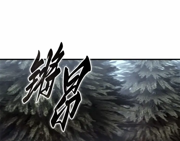 漫画《全知读者视角》296 最擅长的事（6）第170张图