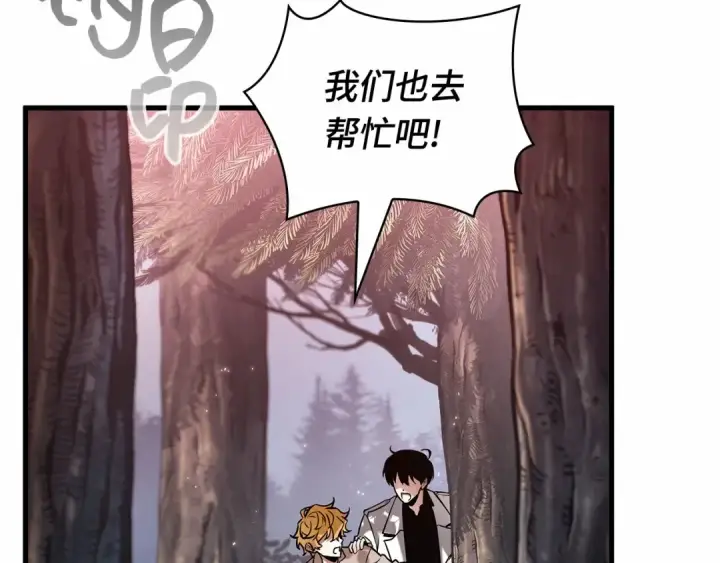 漫画《全知读者视角》296 最擅长的事（6）第175张图
