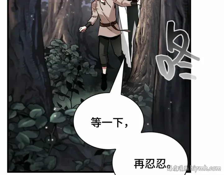 漫画《全知读者视角》296 最擅长的事（6）第176张图