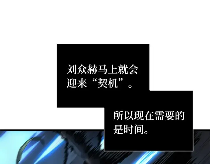 漫画《全知读者视角》296 最擅长的事（6）第180张图