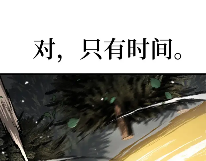 漫画《全知读者视角》296 最擅长的事（6）第183张图