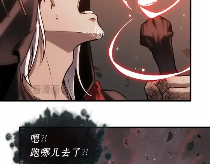 漫画《全知读者视角》296 最擅长的事（6）第27张图