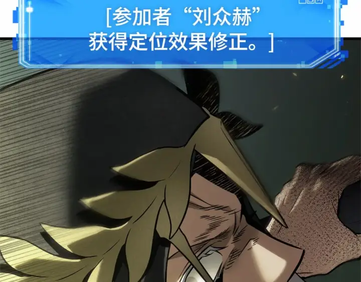 漫画《全知读者视角》296 最擅长的事（6）第35张图