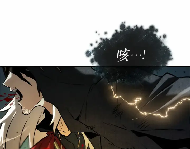 漫画《全知读者视角》296 最擅长的事（6）第45张图