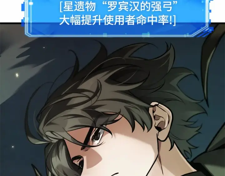 漫画《全知读者视角》296 最擅长的事（6）第5张图