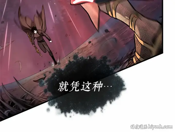 漫画《全知读者视角》296 最擅长的事（6）第56张图