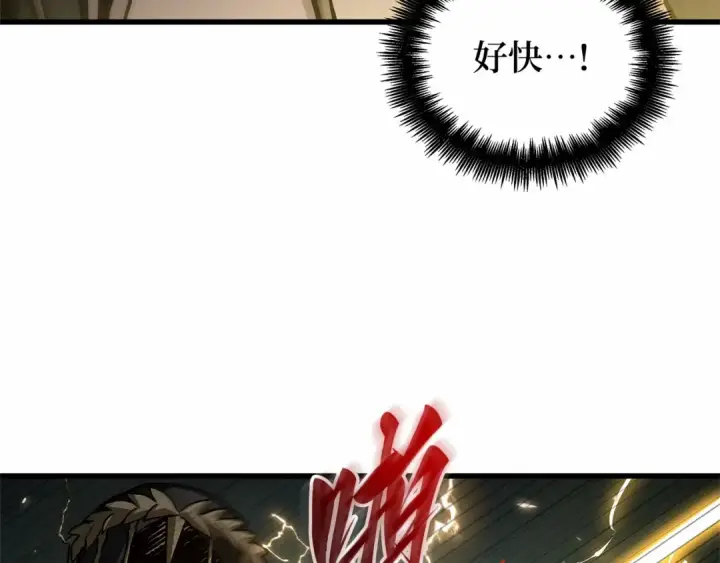 漫画《全知读者视角》296 最擅长的事（6）第68张图