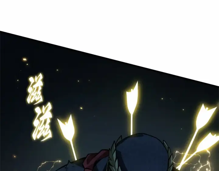 漫画《全知读者视角》296 最擅长的事（6）第74张图