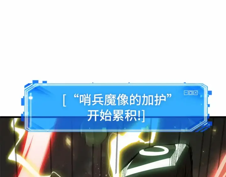 漫画《全知读者视角》296 最擅长的事（6）第77张图
