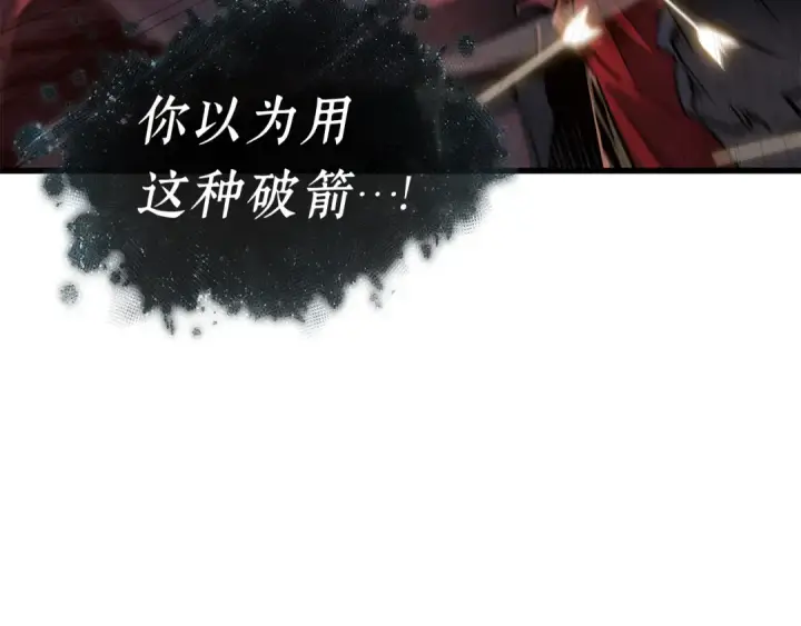 漫画《全知读者视角》296 最擅长的事（6）第91张图