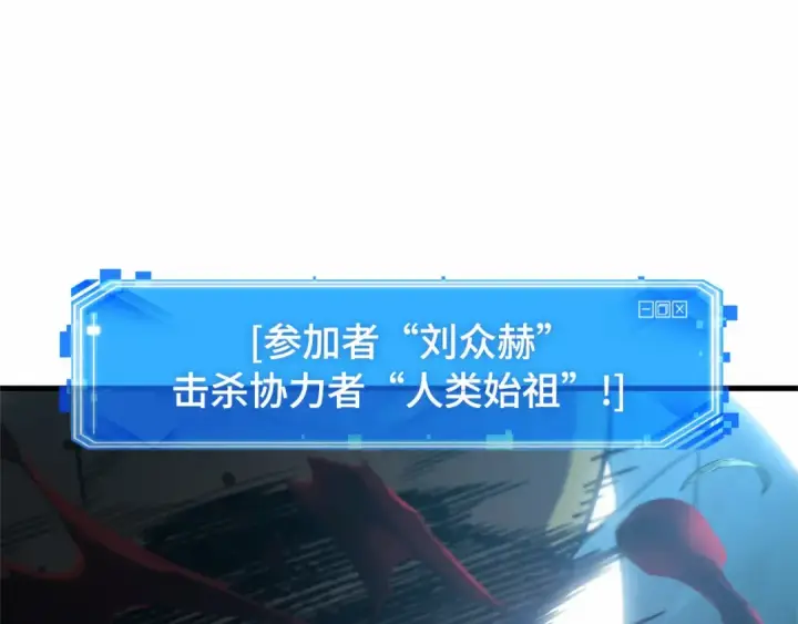 漫画《全知读者视角》297 最擅长的事（7）第116张图
