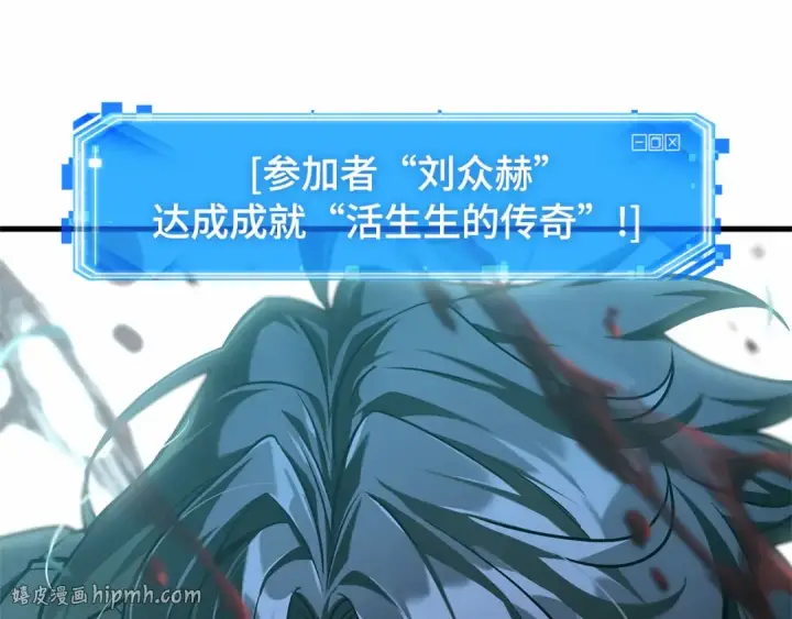 漫画《全知读者视角》297 最擅长的事（7）第120张图