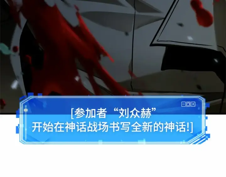 漫画《全知读者视角》297 最擅长的事（7）第122张图