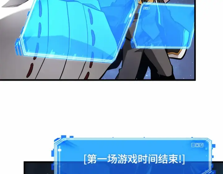 漫画《全知读者视角》297 最擅长的事（7）第125张图