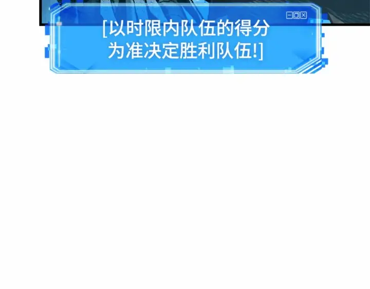 漫画《全知读者视角》297 最擅长的事（7）第127张图