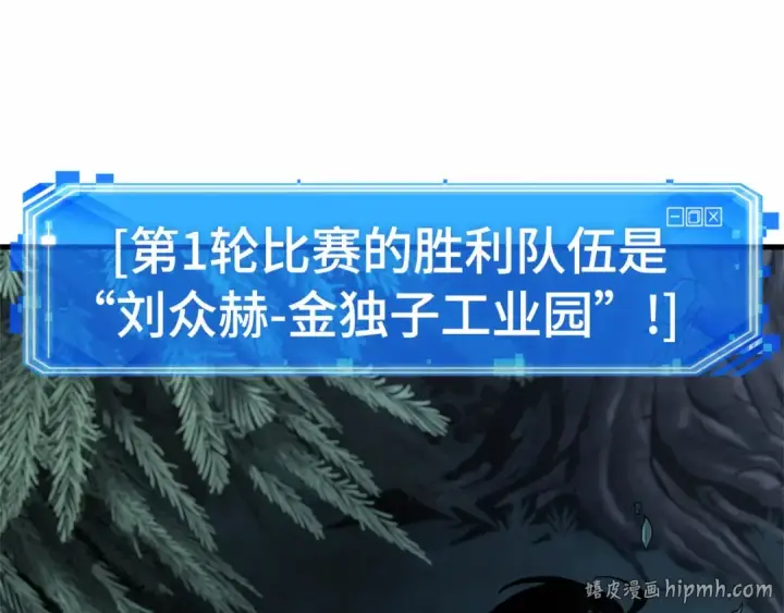 漫画《全知读者视角》297 最擅长的事（7）第128张图
