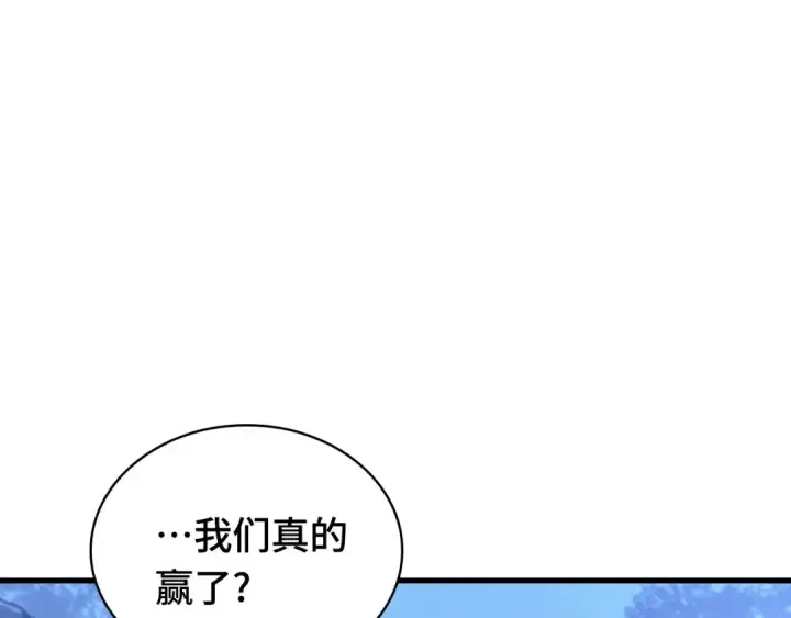 漫画《全知读者视角》297 最擅长的事（7）第141张图
