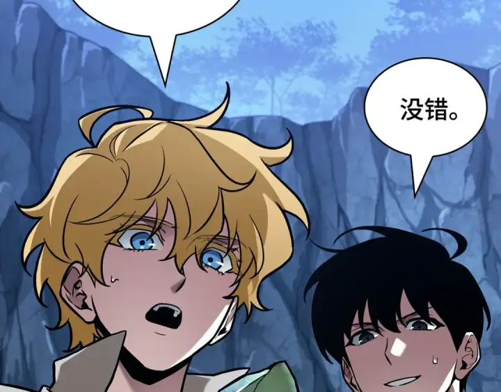 漫画《全知读者视角》297 最擅长的事（7）第142张图