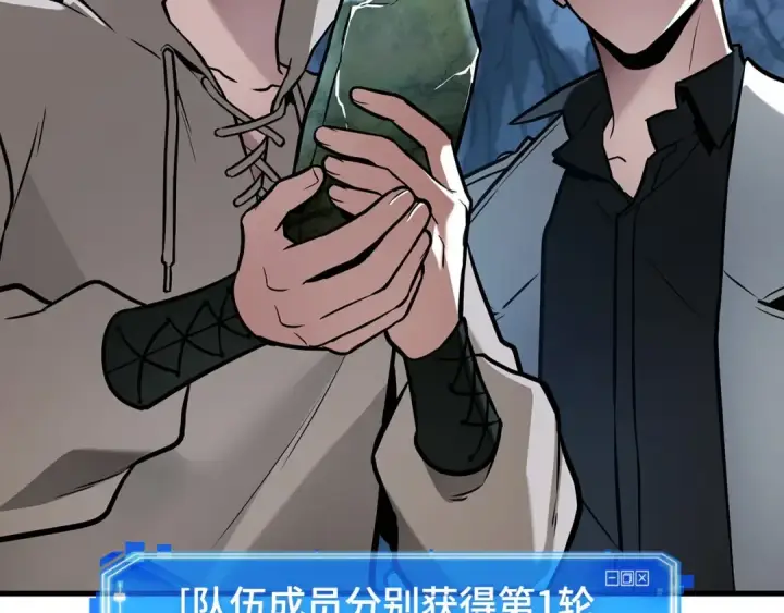 漫画《全知读者视角》297 最擅长的事（7）第143张图