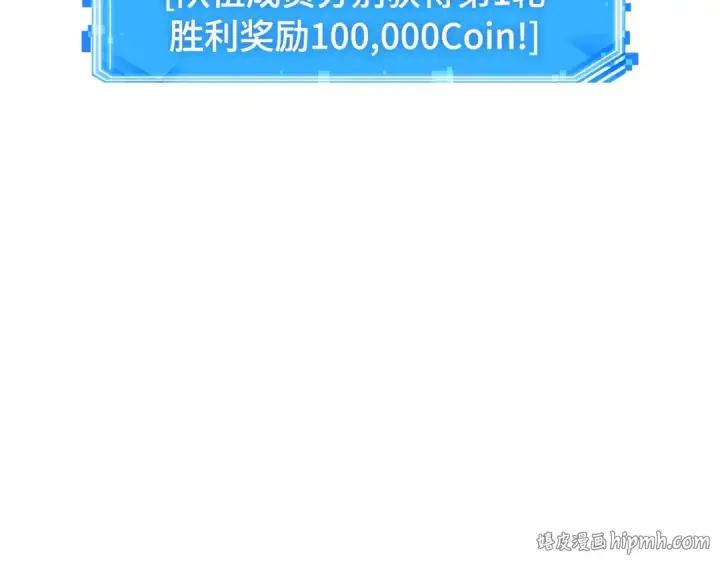 漫画《全知读者视角》297 最擅长的事（7）第144张图