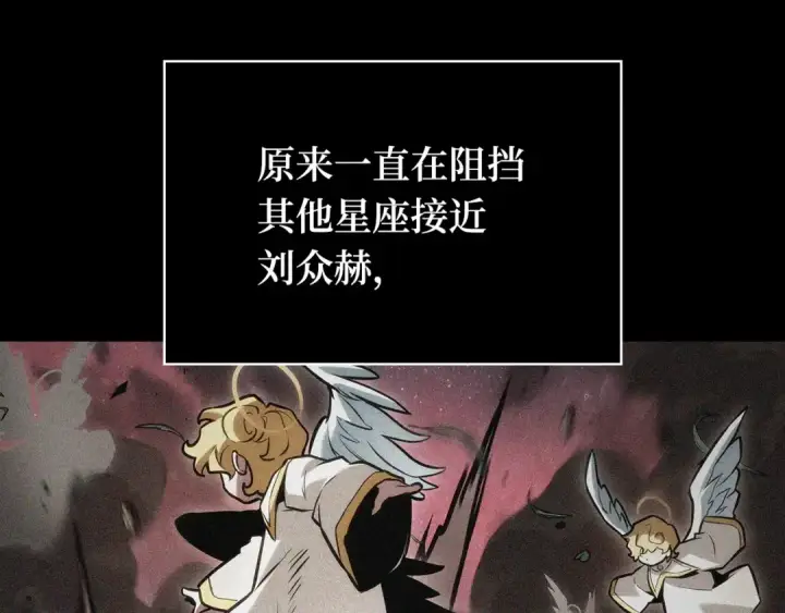 漫画《全知读者视角》297 最擅长的事（7）第148张图