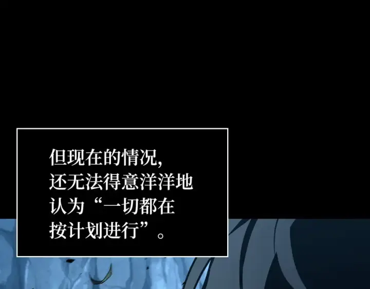 漫画《全知读者视角》297 最擅长的事（7）第151张图