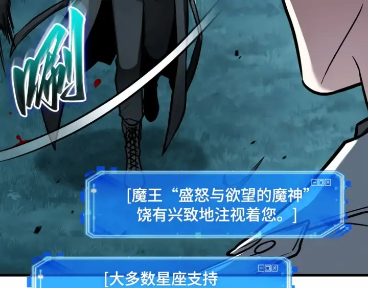 漫画《全知读者视角》297 最擅长的事（7）第153张图