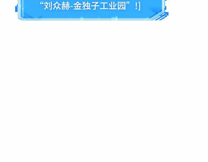 漫画《全知读者视角》297 最擅长的事（7）第154张图