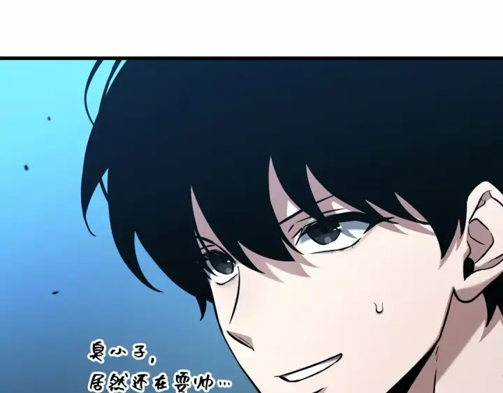 漫画《全知读者视角》297 最擅长的事（7）第155张图