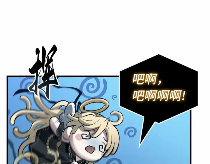 漫画《全知读者视角》297 最擅长的事（7）第166张图
