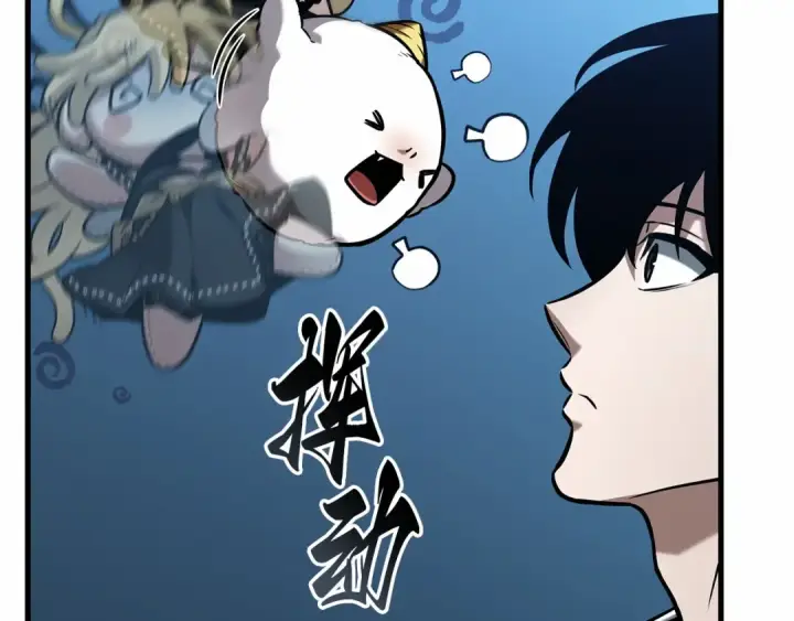 漫画《全知读者视角》297 最擅长的事（7）第167张图