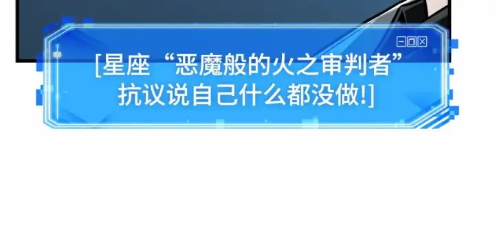 漫画《全知读者视角》297 最擅长的事（7）第168张图